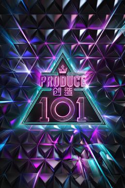 <i>Produce 101 China</i> Chinese girl group competition show