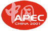 <span class="mw-page-title-main">APEC China 2001</span>