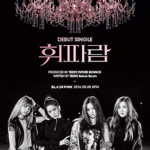 <span class="mw-page-title-main">Whistle (Blackpink song)</span> 2016 single by Blackpink