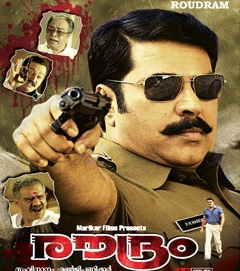 <i>Roudram</i> 2008 Indian film