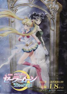 <i>Sailor Moon Eternal</i> 2021 two-part film by Chiaki Kon