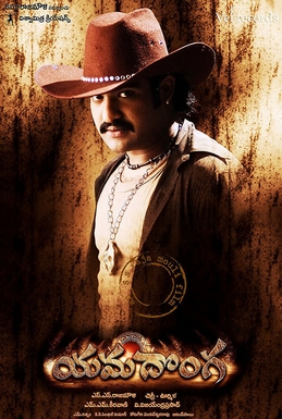 <i>Yamadonga</i> 2007 Indian film