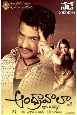 <i>Andhrawala</i> 2004 film by Puri Jagannadh