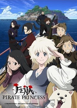 <i>Fena: Pirate Princess</i> Japanese anime television series