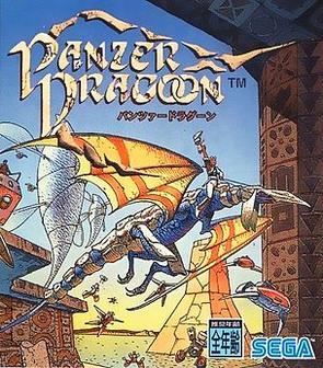 <i>Panzer Dragoon</i> (video game) 1995 video game