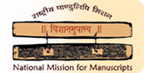 National Mission for Manuscript.png