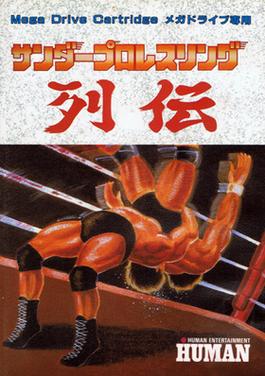 <i>Thunder Pro Wrestling Retsuden</i> 1992 video game