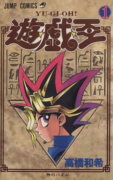 <i>Yu-Gi-Oh!</i> Manga series by Kazuki Takahashi