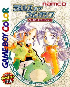 <i>Tales of Phantasia: Narikiri Dungeon</i> 2000 video game