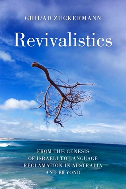 <i>Revivalistics</i> 2020 book by Ghilad Zuckermann