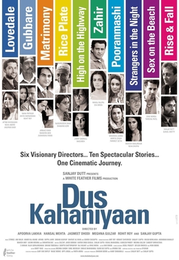 <i>Dus Kahaniyaan</i> 2007 Indian film