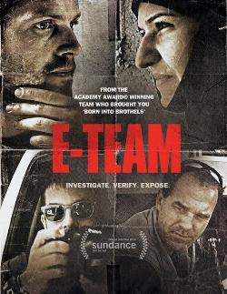 <i>E-Team</i> 2014 film