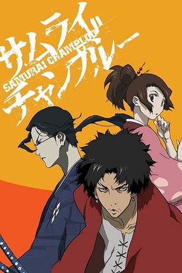 <i>Samurai Champloo</i> 2004 anime television series