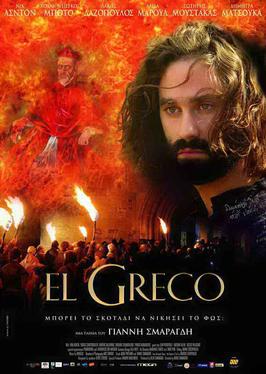 <i>El Greco</i> (2007 film) 2007 film by Yannis Smaragdis