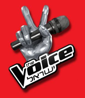 <i>The Voice Israel</i> Israeli reality television competition