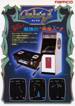 <i>Galaga</i> 1981 arcade game