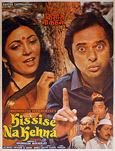 <i>Kissi Se Na Kehna</i> 1983 Indian film