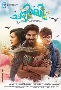 <i>Charlie</i> (2015 Malayalam film) 2015 film by Martin Prakkat