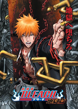 <i>Bleach: Hell Verse</i> 2010 Japanese animated film directed by Noriyuki Abe