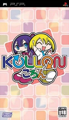 <i>Kollon</i> 2003 video game