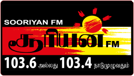 <span class="mw-page-title-main">Sooriyan FM</span> Tamil radio station in Sri Lanka