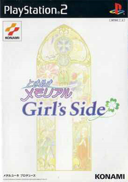 <i>Tokimeki Memorial Girls Side</i> 2002 video game