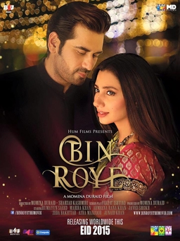 <i>Bin Roye</i> 2015 film by Momina Duraid