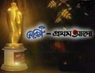 <span class="mw-page-title-main">Meril-Prothom Alo Awards</span> Annual Bangladeshi Awards Ceremony