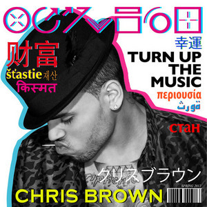 <span class="mw-page-title-main">Turn Up the Music (Chris Brown song)</span> 2012 single by Chris Brown