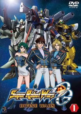 <i>Super Robot Wars Original Generation: Divine Wars</i> 2007 television anime