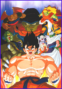 <i>Dragon Ball Z: Lord Slug</i> 1991 Japanese film