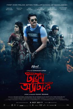 <i>Dhaka Attack</i> 2017 Bangladeshi film