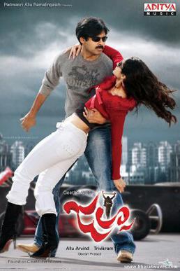 <i>Jalsa</i> 2008 film by Trivikram Srinivas