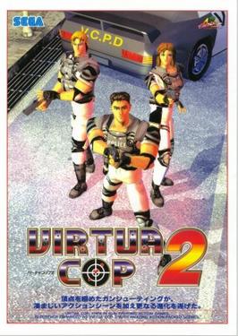 <i>Virtua Cop 2</i> 1995 video game