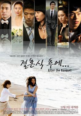 <i>After the Banquet</i> (film) 2009 South Korean film