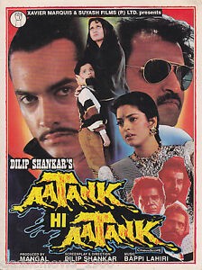 <i>Aatank Hi Aatank</i> 1995 Indian film