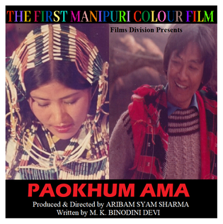 <i>Paokhum Ama</i> 1983 Indian film