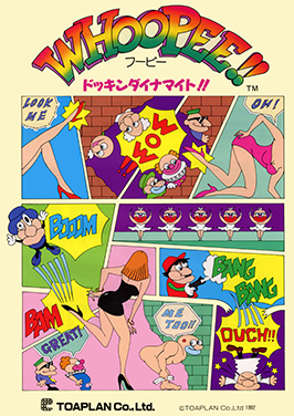 <i>Pipi & Bibis</i> 1991 eroge arcade game by Toaplan