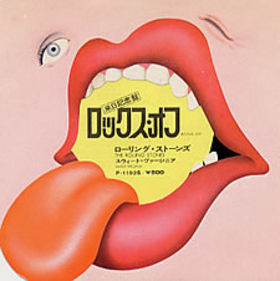 <span class="mw-page-title-main">Rocks Off</span> 1972 song by the Rolling Stones