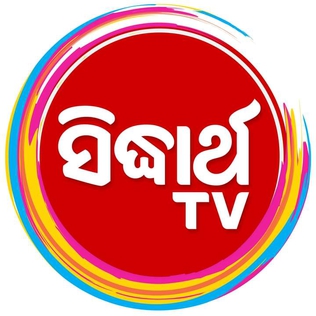 <span class="mw-page-title-main">Sidharth TV</span> Indian Odia-language TV channel