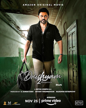 <i>Drushyam 2</i> 2021 Indian film