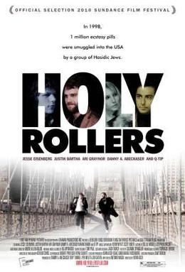 <i>Holy Rollers</i> (film) 2010 American film