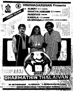 <i>Dharmathin Thalaivan</i> 1988 film by SP. Muthuraman