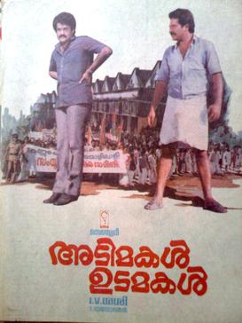 <i>Adimakal Udamakal</i> 1987 Indian film