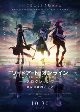 <i>Sword Art Online Progressive: Aria of a Starless Night</i> 2021 Japanese film