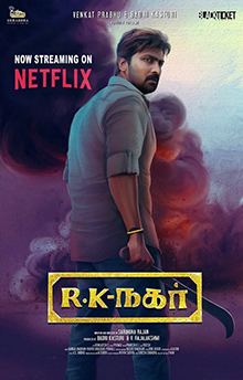 <i>RK Nagar</i> (film) 2019 Indian film