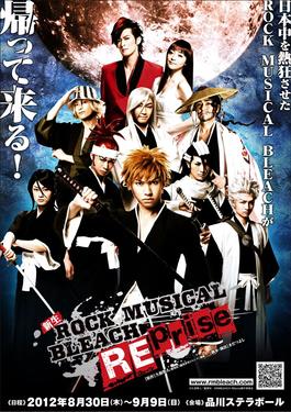 <i>Rock Musical Bleach</i> Series of rock musicals