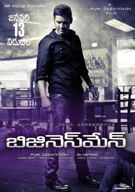 <i>Businessman</i> (film) 2012 film directed by Puri Jagannadh