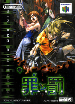 <i>Sin and Punishment</i> 2000 video game