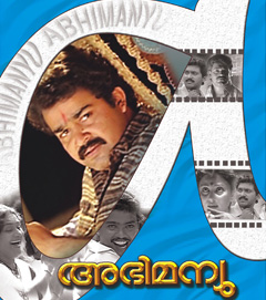 <i>Abhimanyu</i> (1991 film) 1991 Indian film